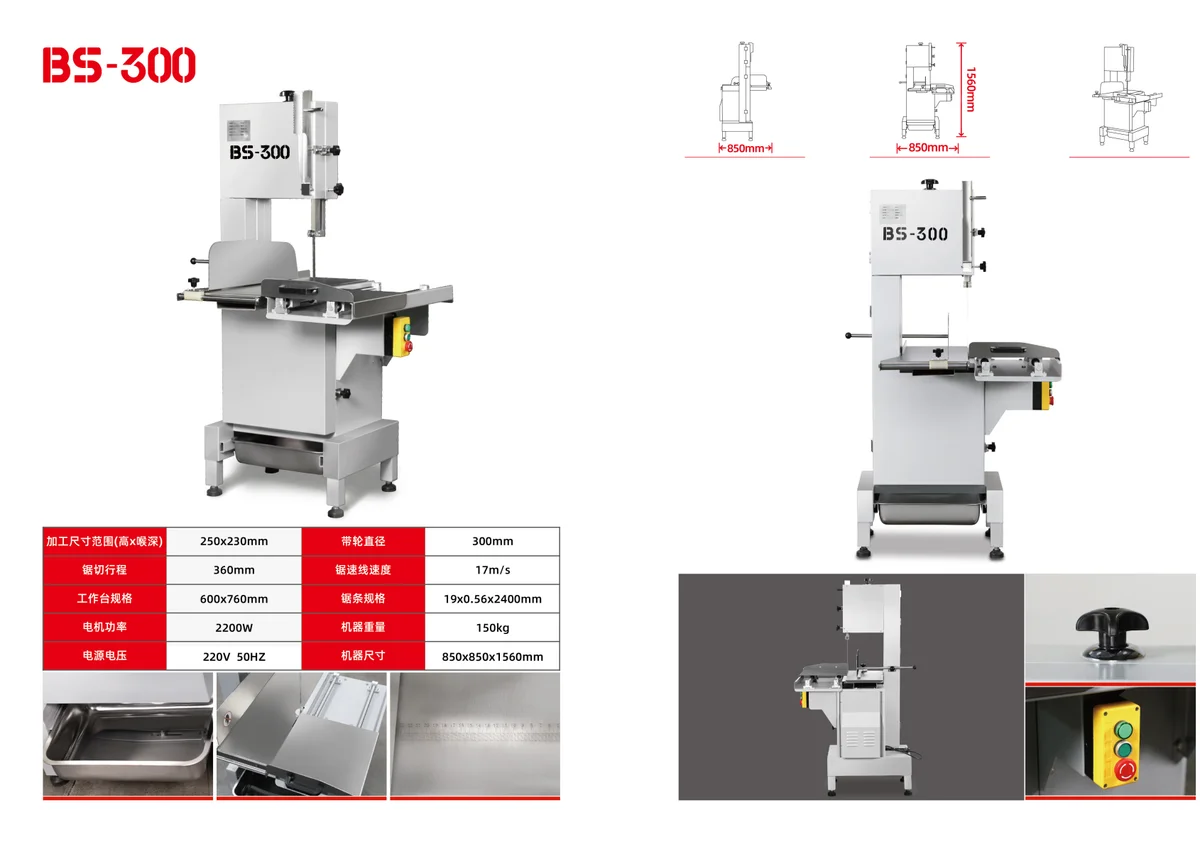 CNC Band saw machine workbench close view