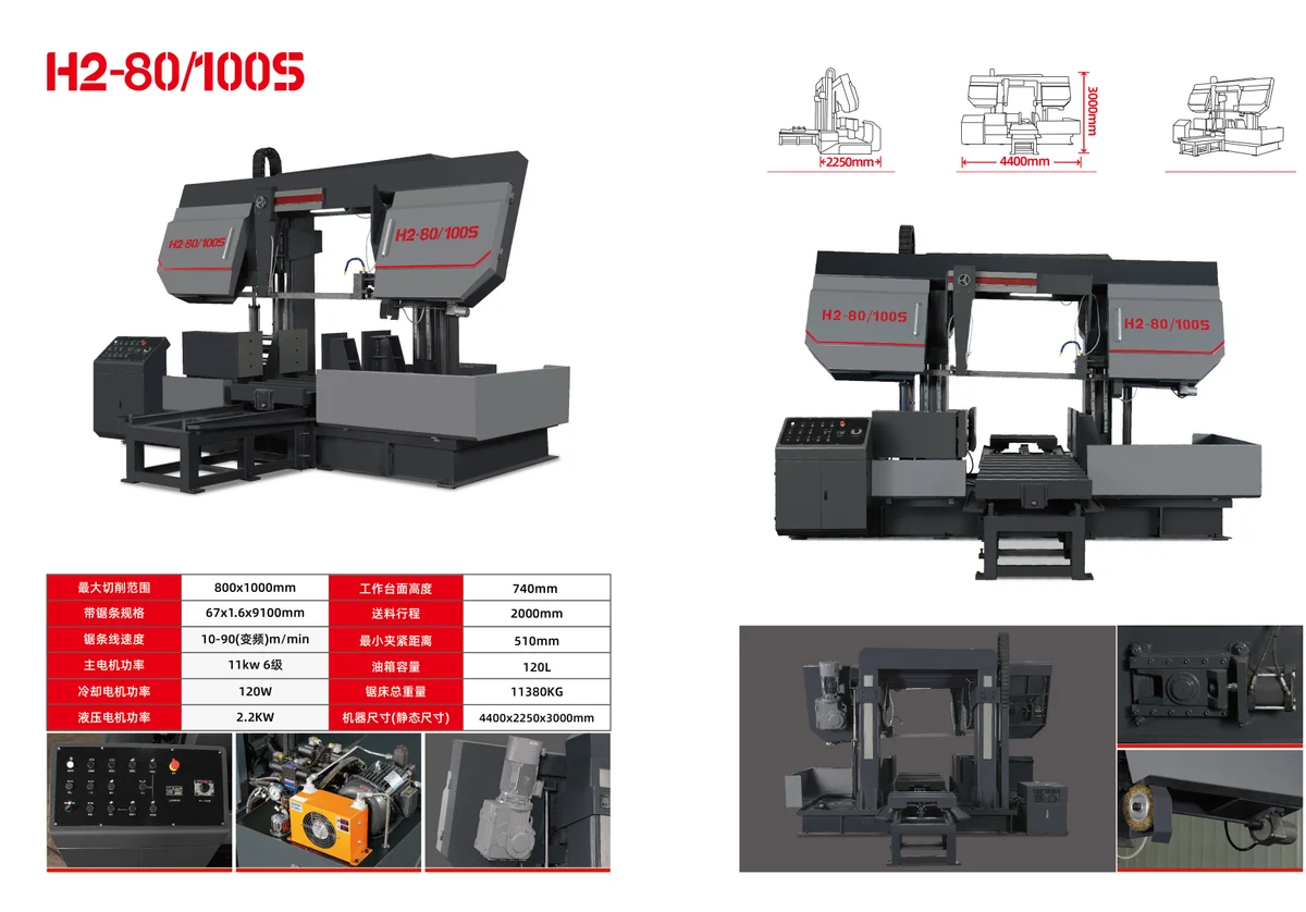 CNC Band saw machine workbench close view