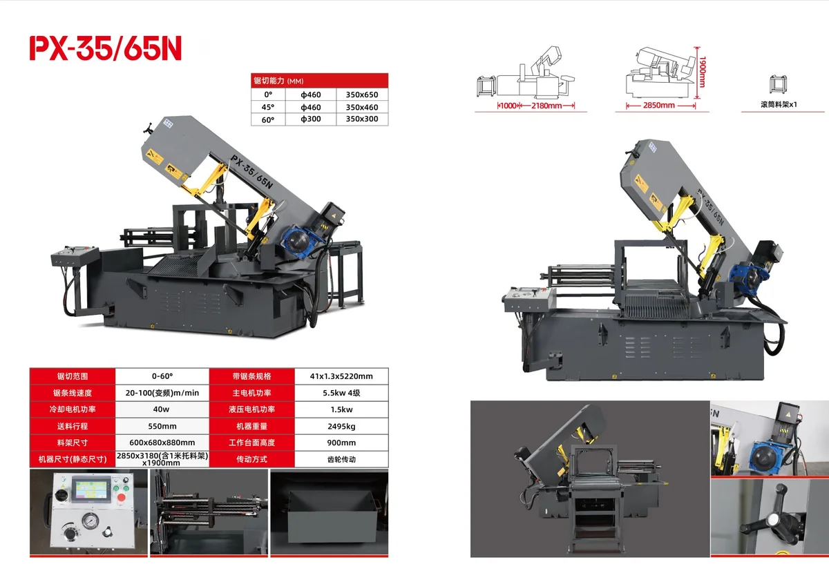 CNC Band saw machine workbench close view